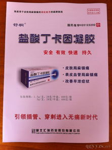 外科用藥招商代理 西藥產品代理代辦的市場機遇與策略