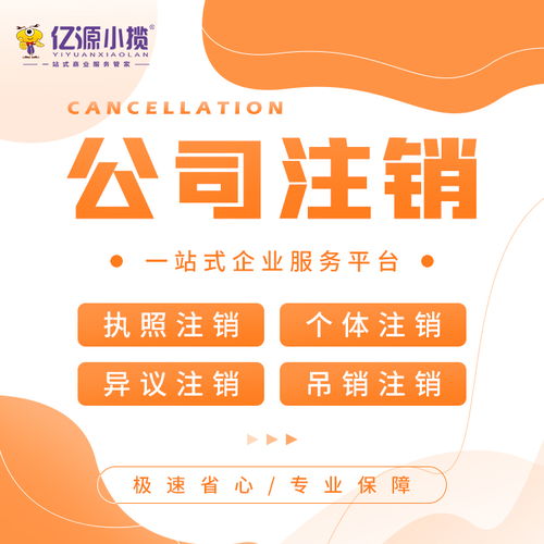 西安碑林區(qū)食品經(jīng)營(yíng)許可證代辦全攻略 專業(yè)代理助力高效合規(guī)經(jīng)營(yíng)