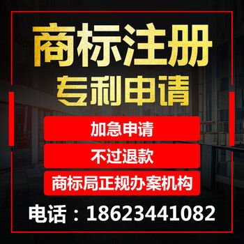 重慶北碚區企業服務全攻略 一站式搞定公司注冊、營業執照與商標注冊代辦