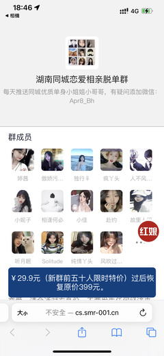孜然導(dǎo)航系統(tǒng) 免授權(quán)多模板導(dǎo)航網(wǎng)源碼的多樣化應(yīng)用
