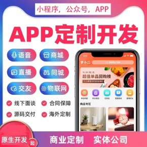戀愛森林婚戀交友小程序公眾號模式詳解 打造同城戀愛網的精準社交生態