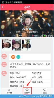 熱戀同城 從初次招呼到深度交流的溝通指南