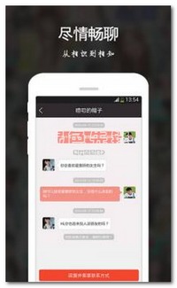 綠色先鋒2016年8月15日精品更新 同城戀愛網，尋覓真愛新起點