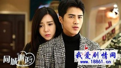 《同城邂逅》姜潮與周韋彤 角色情感糾葛與現實分手的真相解析